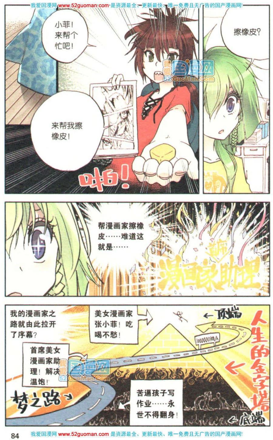 第82页