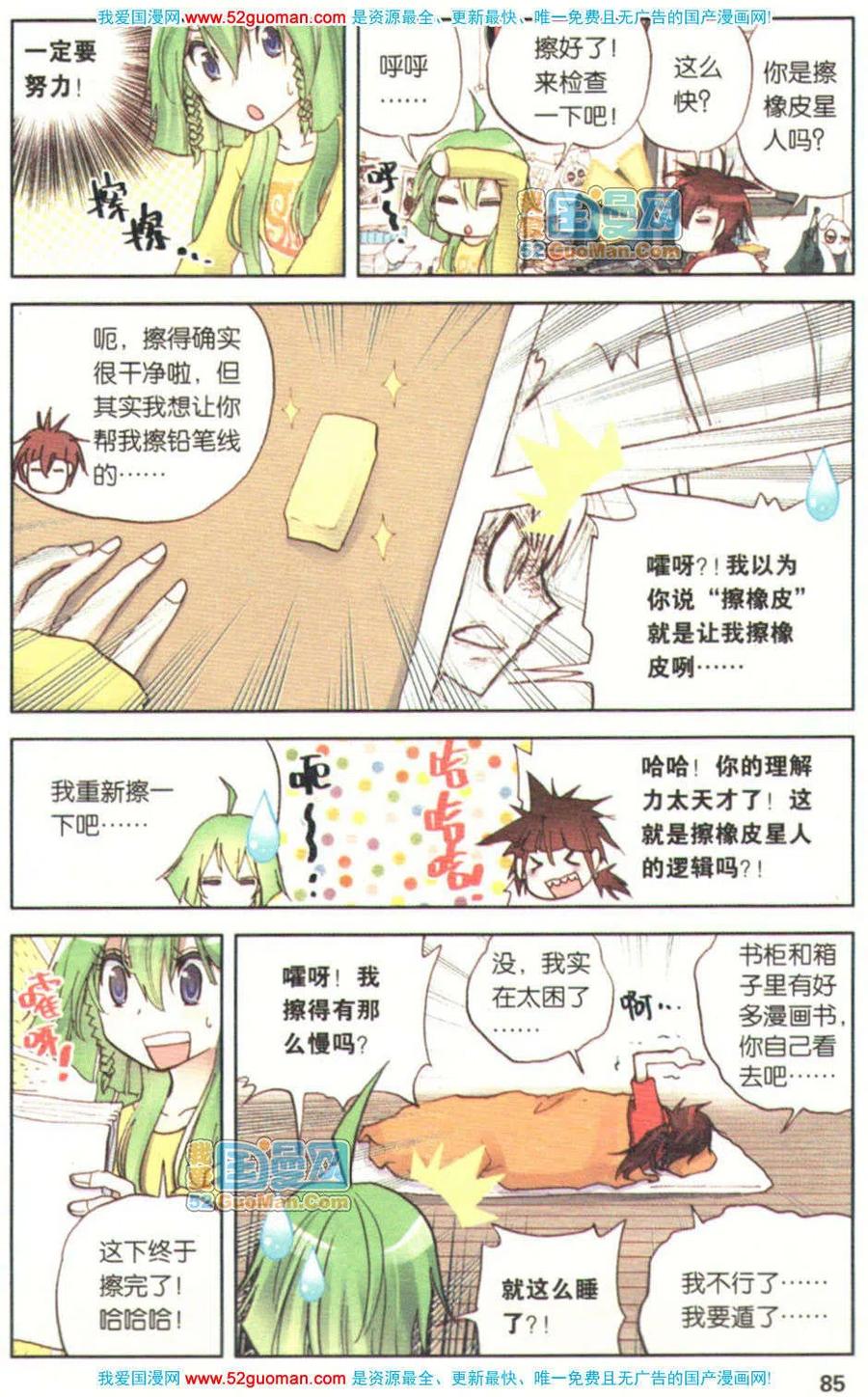 第83页