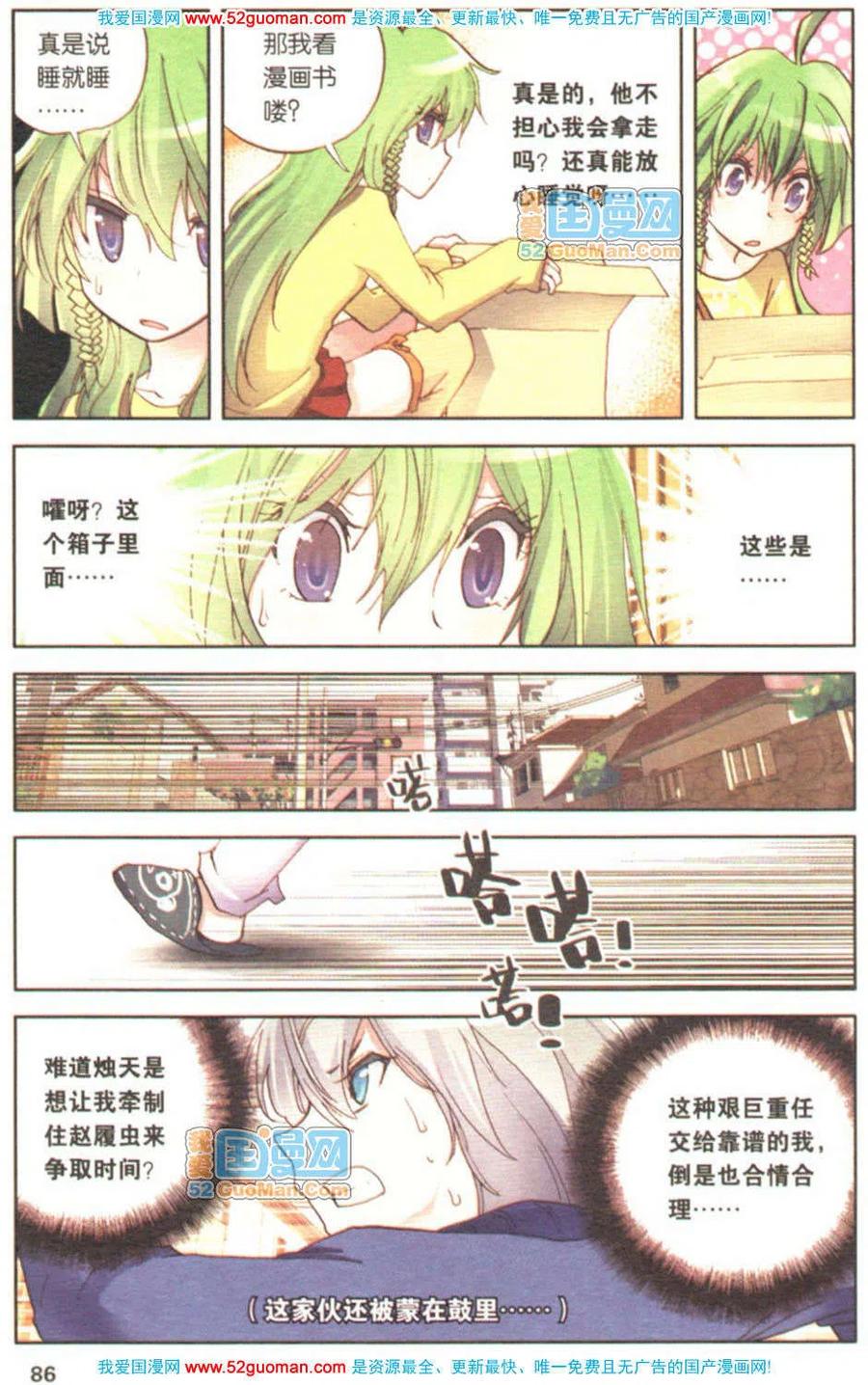 第84页
