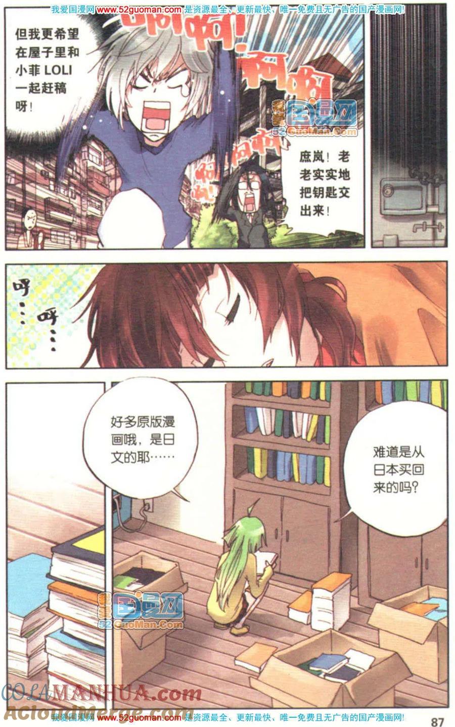 第85页