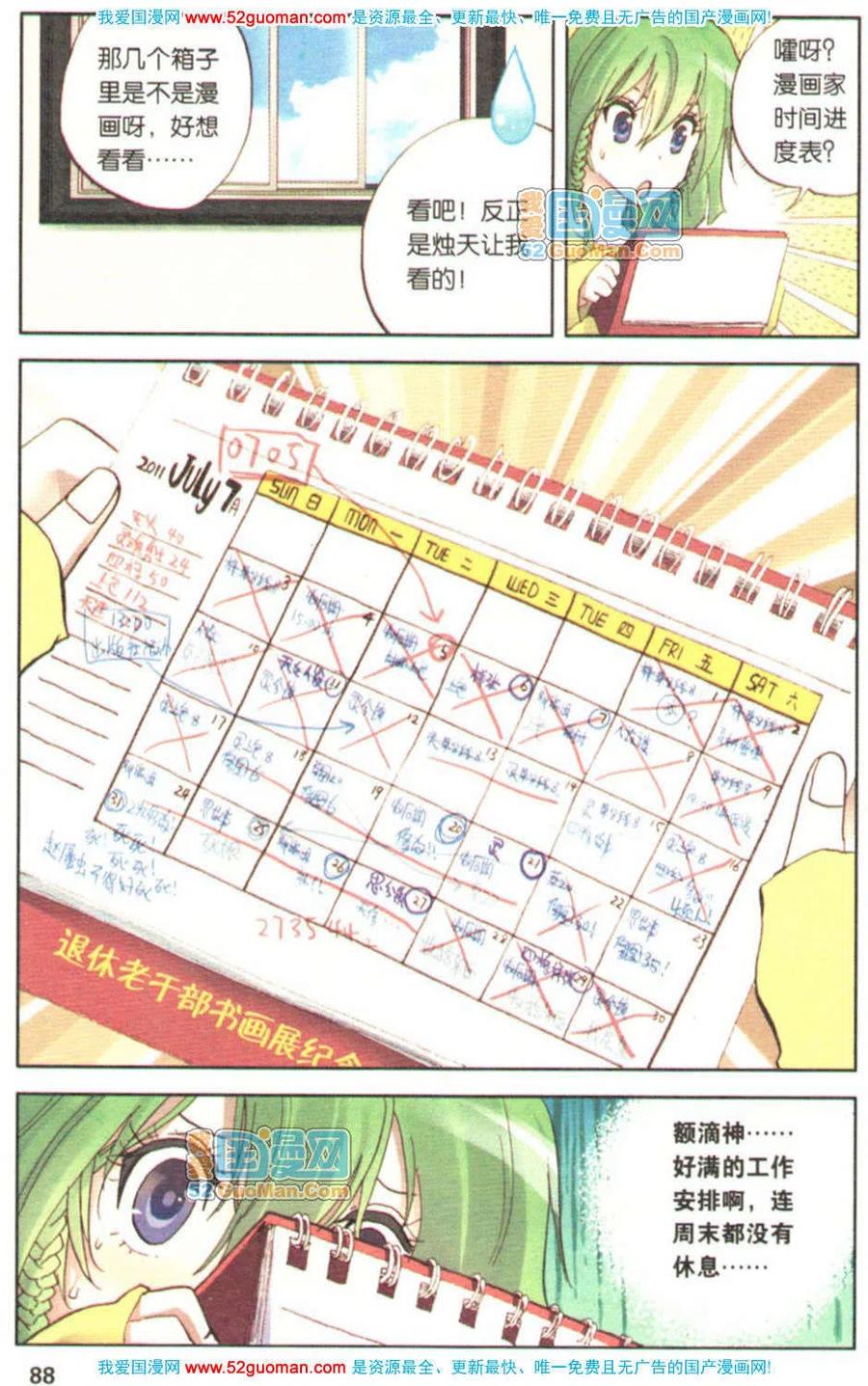 第86页