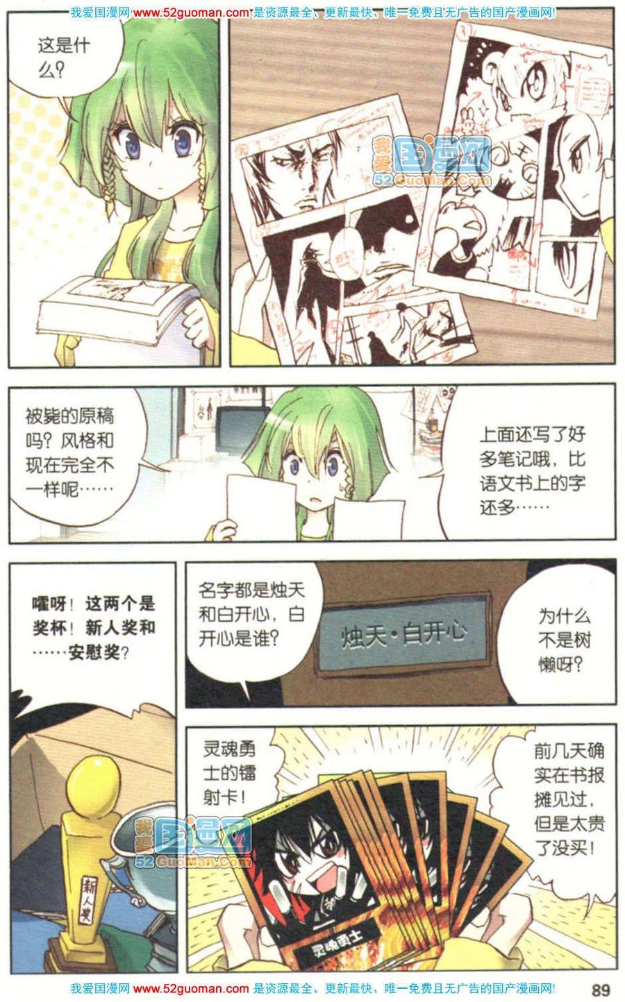 第87页