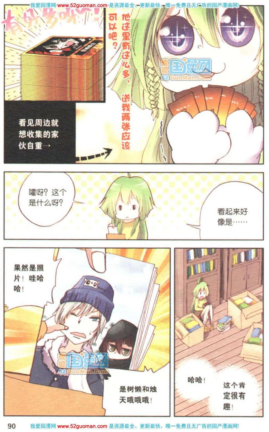 第88页