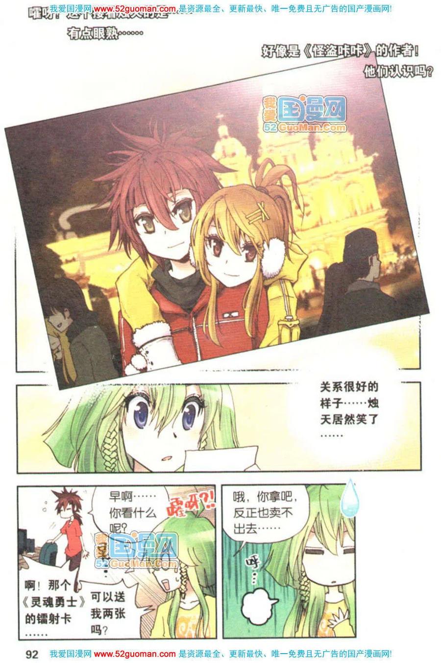 第90页