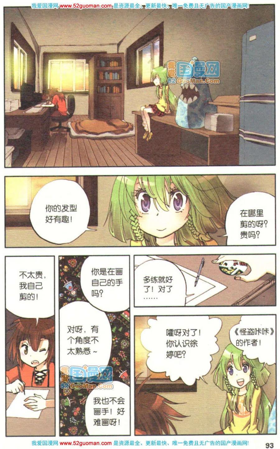 第91页