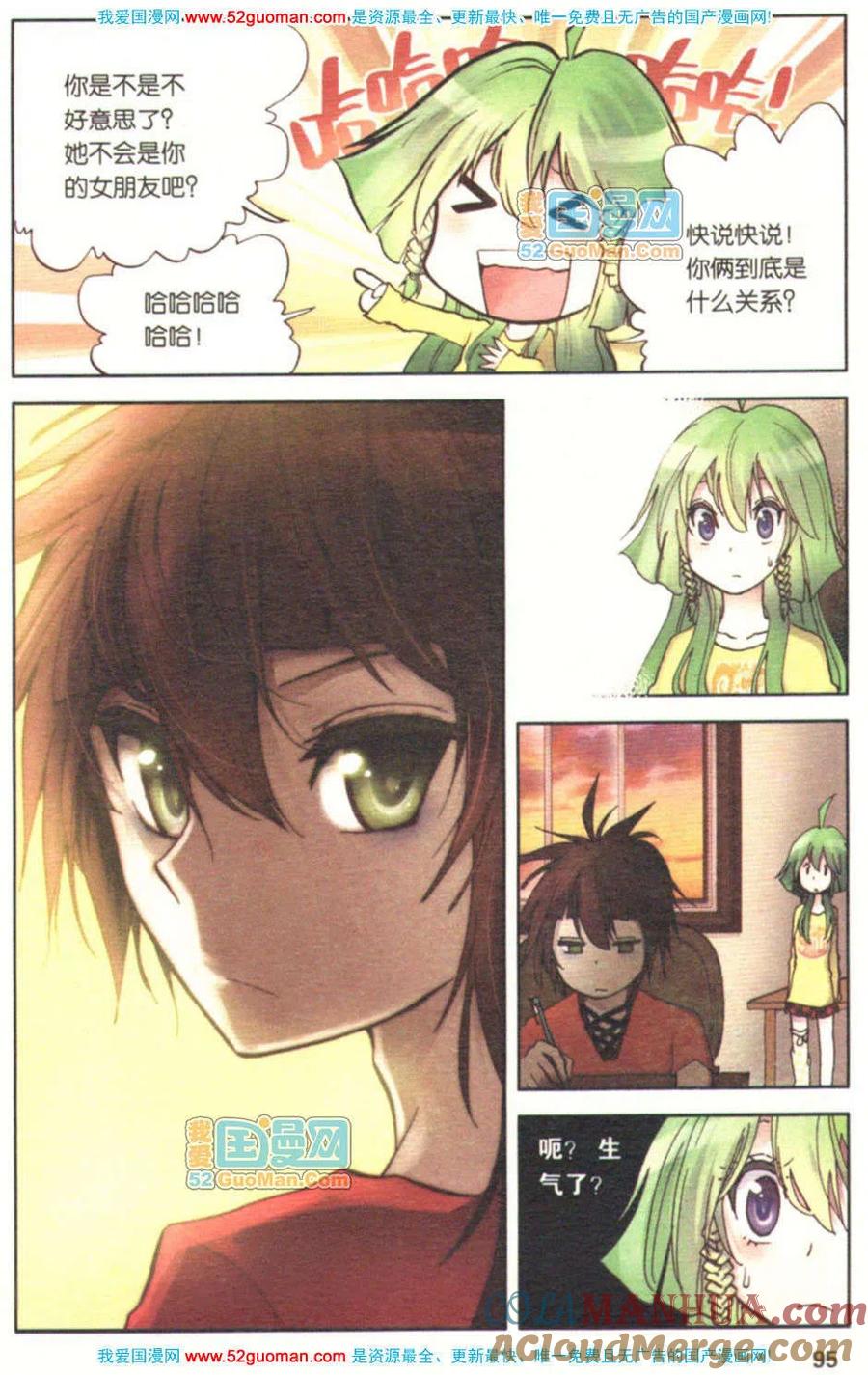 第93页