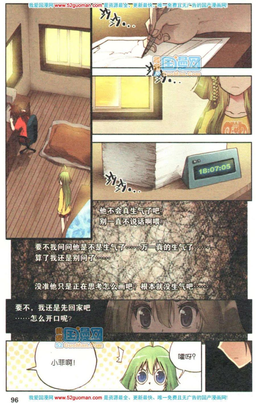 第94页