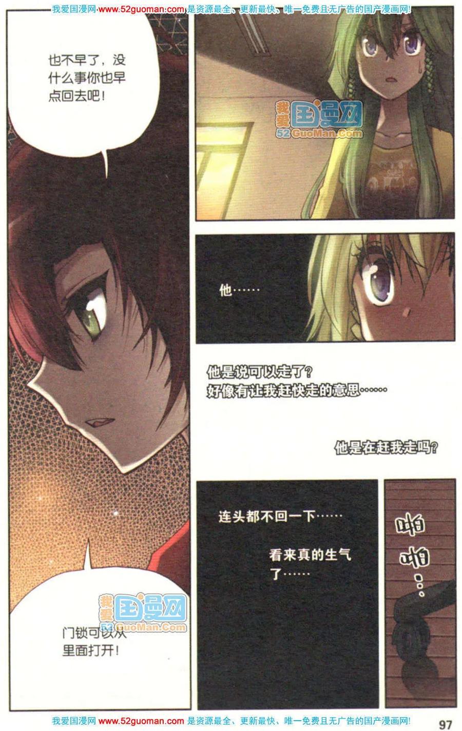 第95页