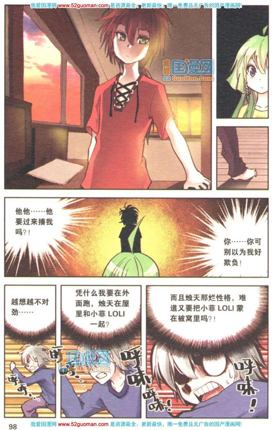 第96页