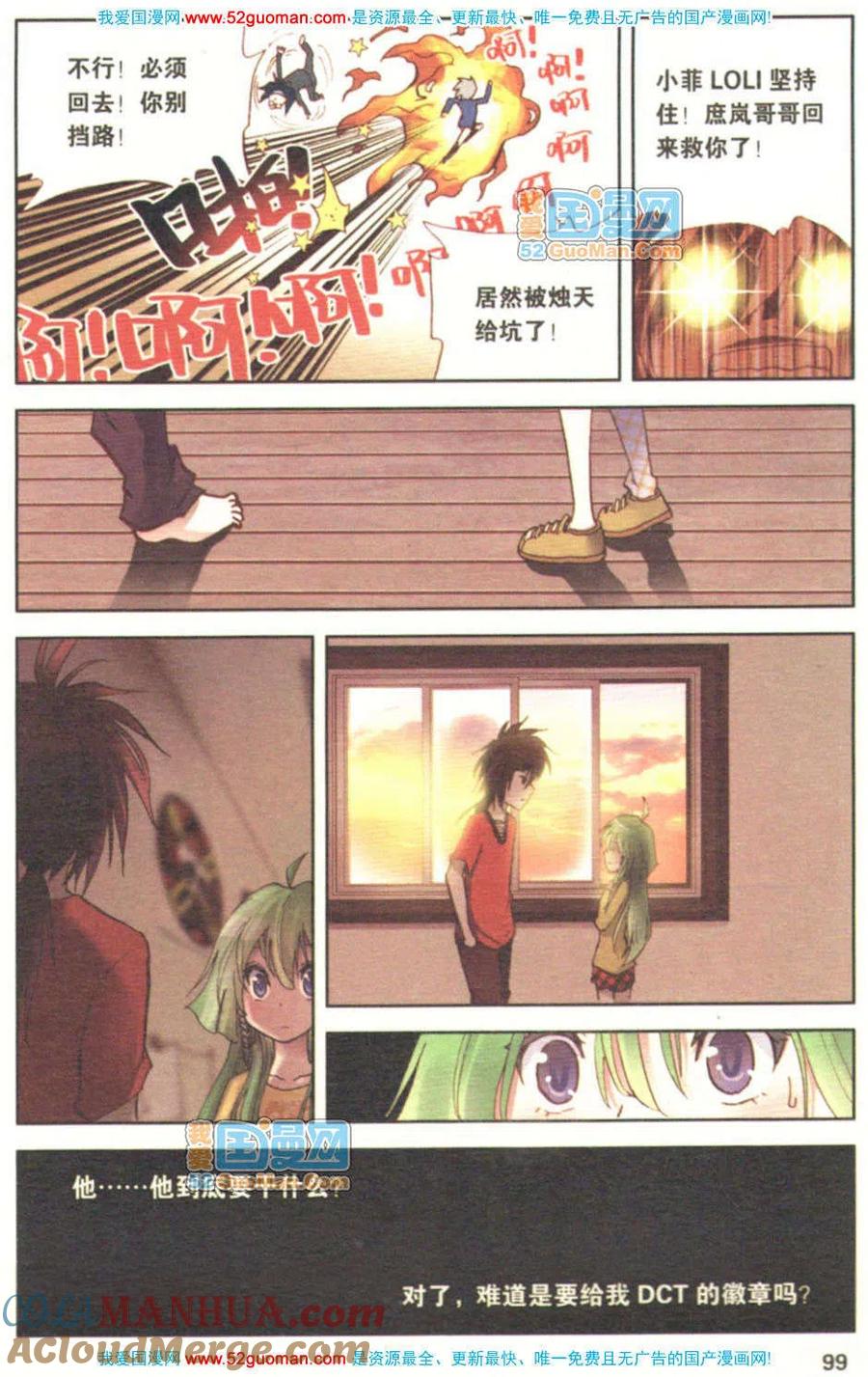 第97页