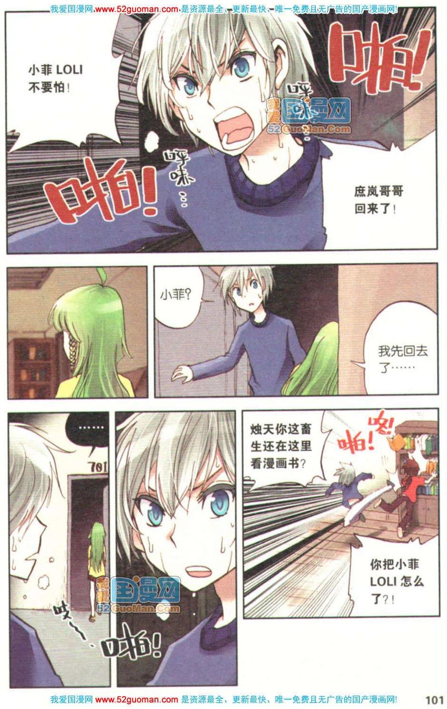 第99页