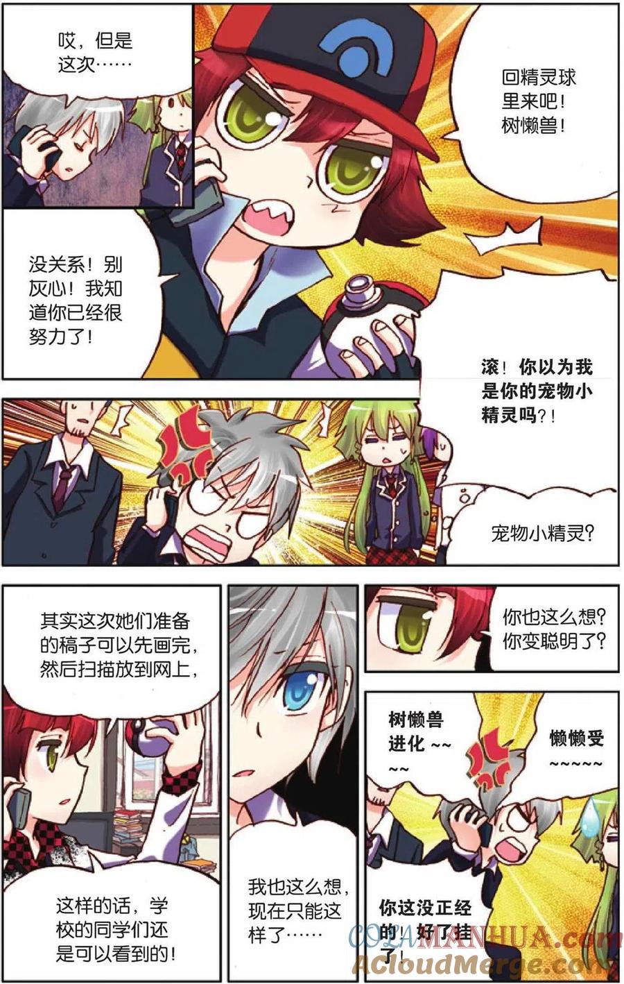 第19页