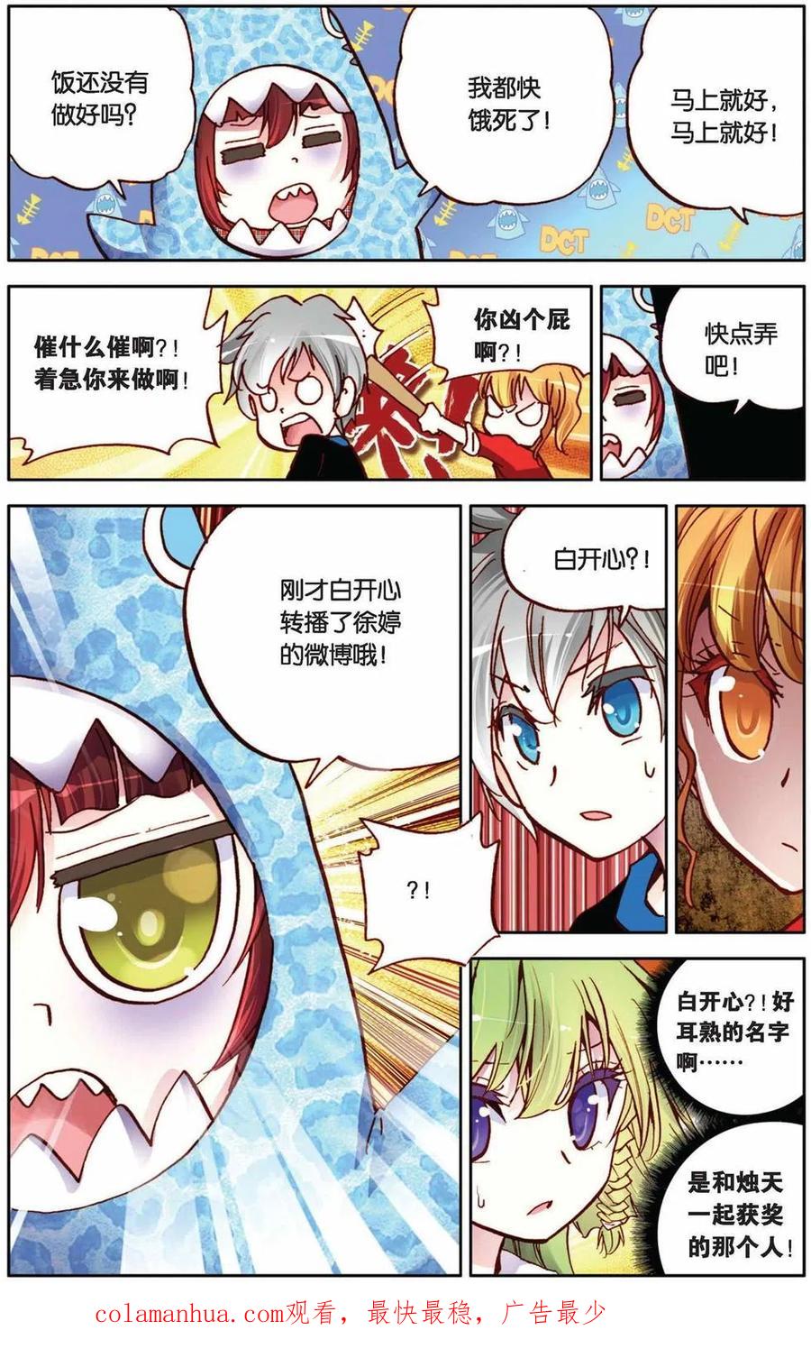 第32页