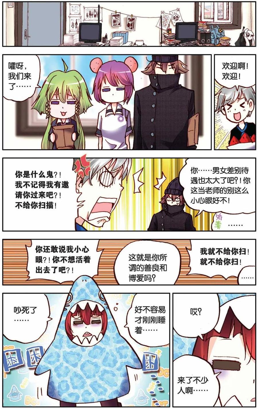 第6页