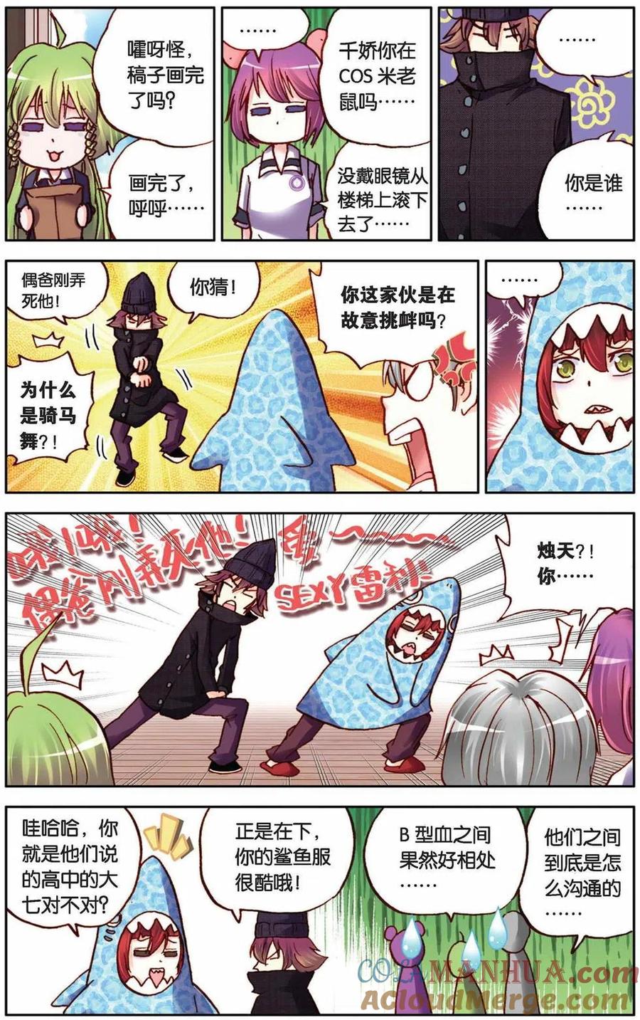 第7页