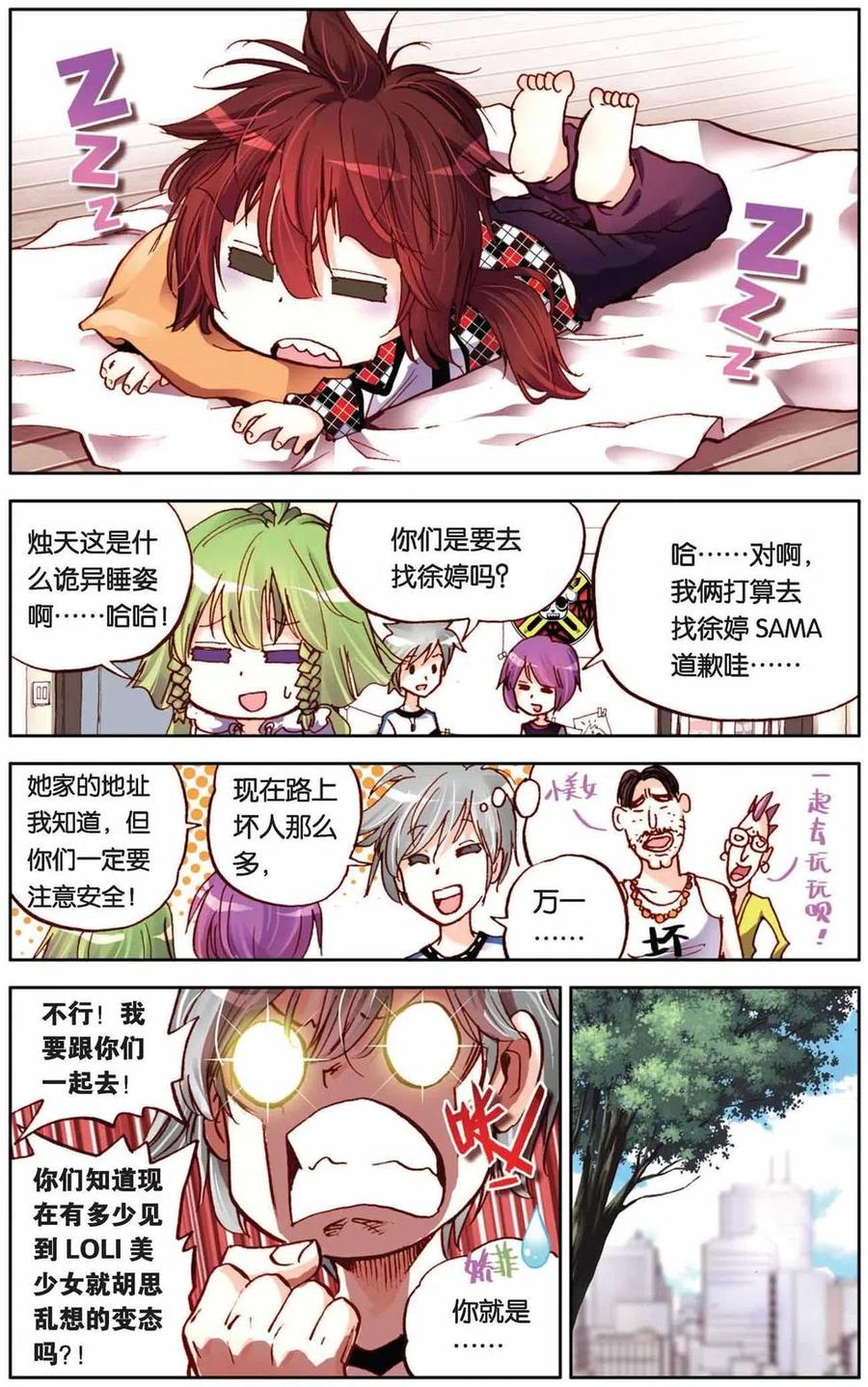 第2页