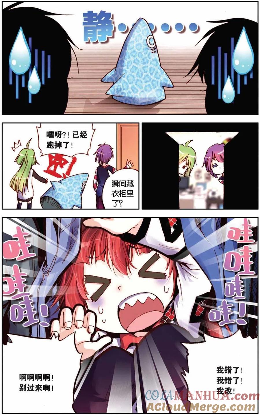第21页