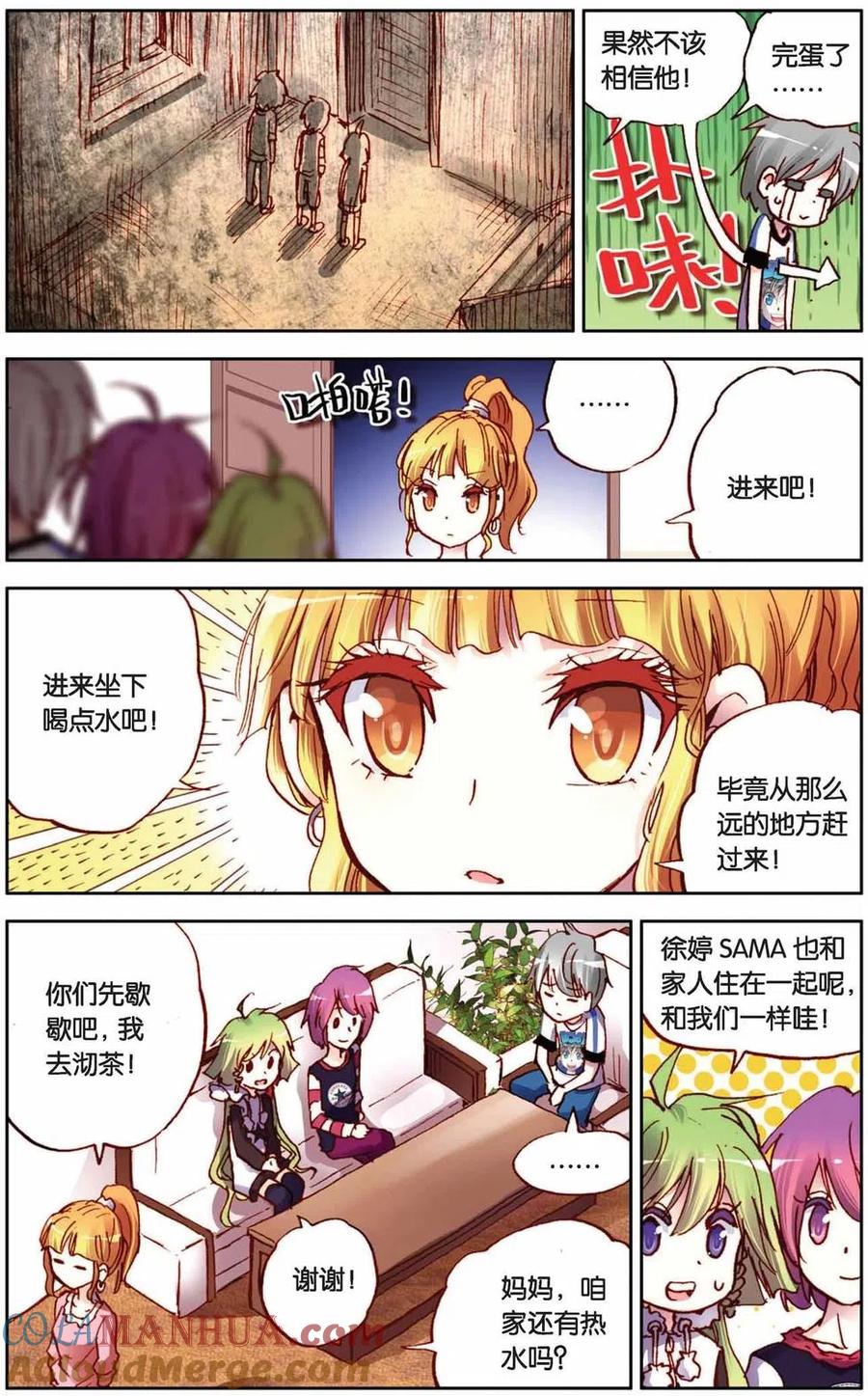 第7页