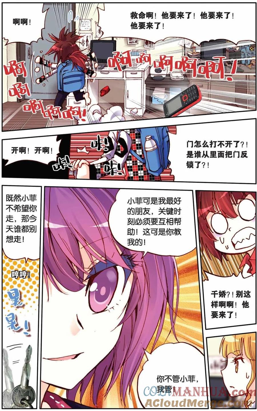 第23页