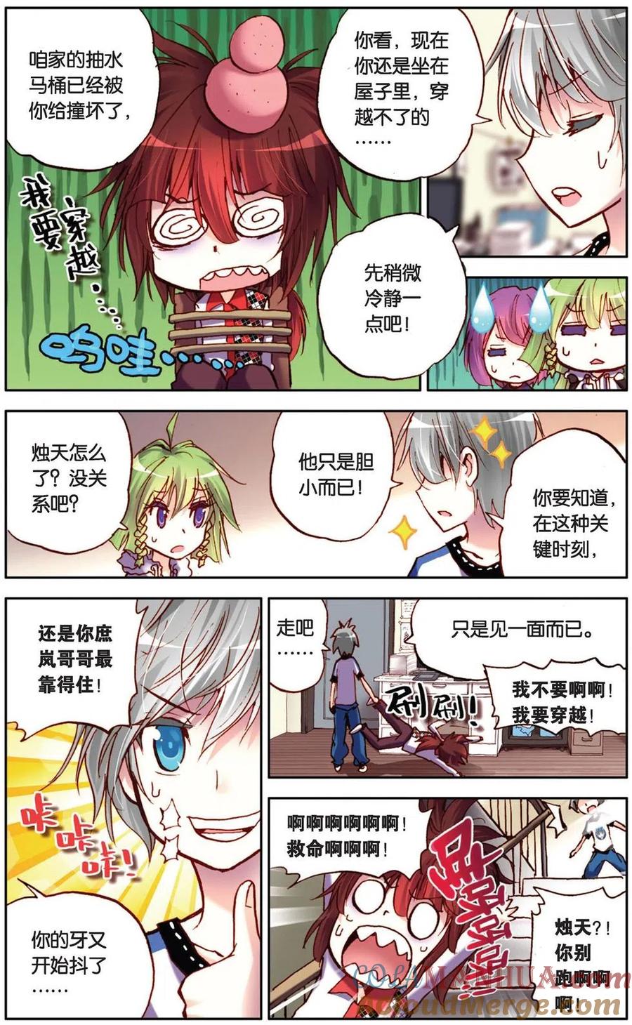 第5页
