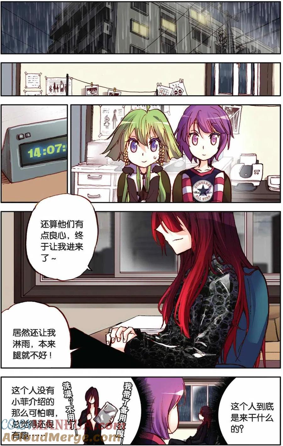 第7页