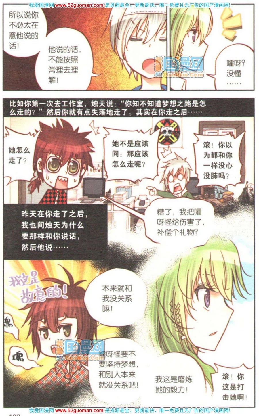 第100页