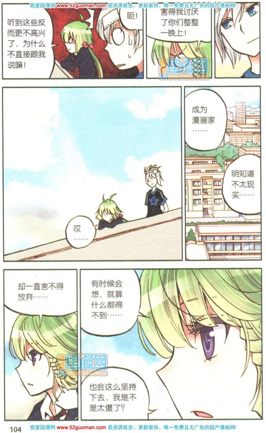 第102页