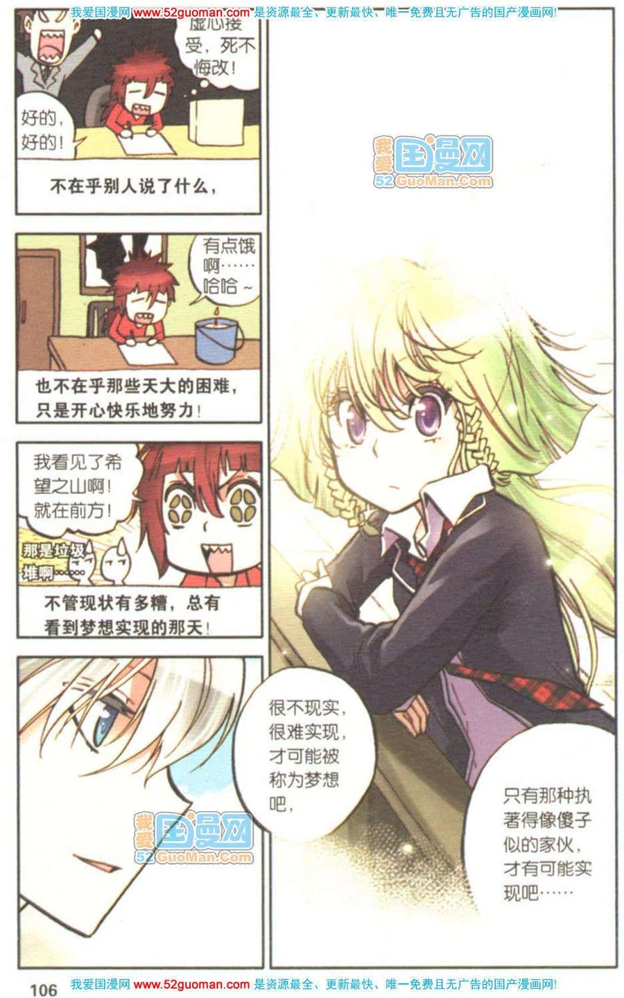 第104页