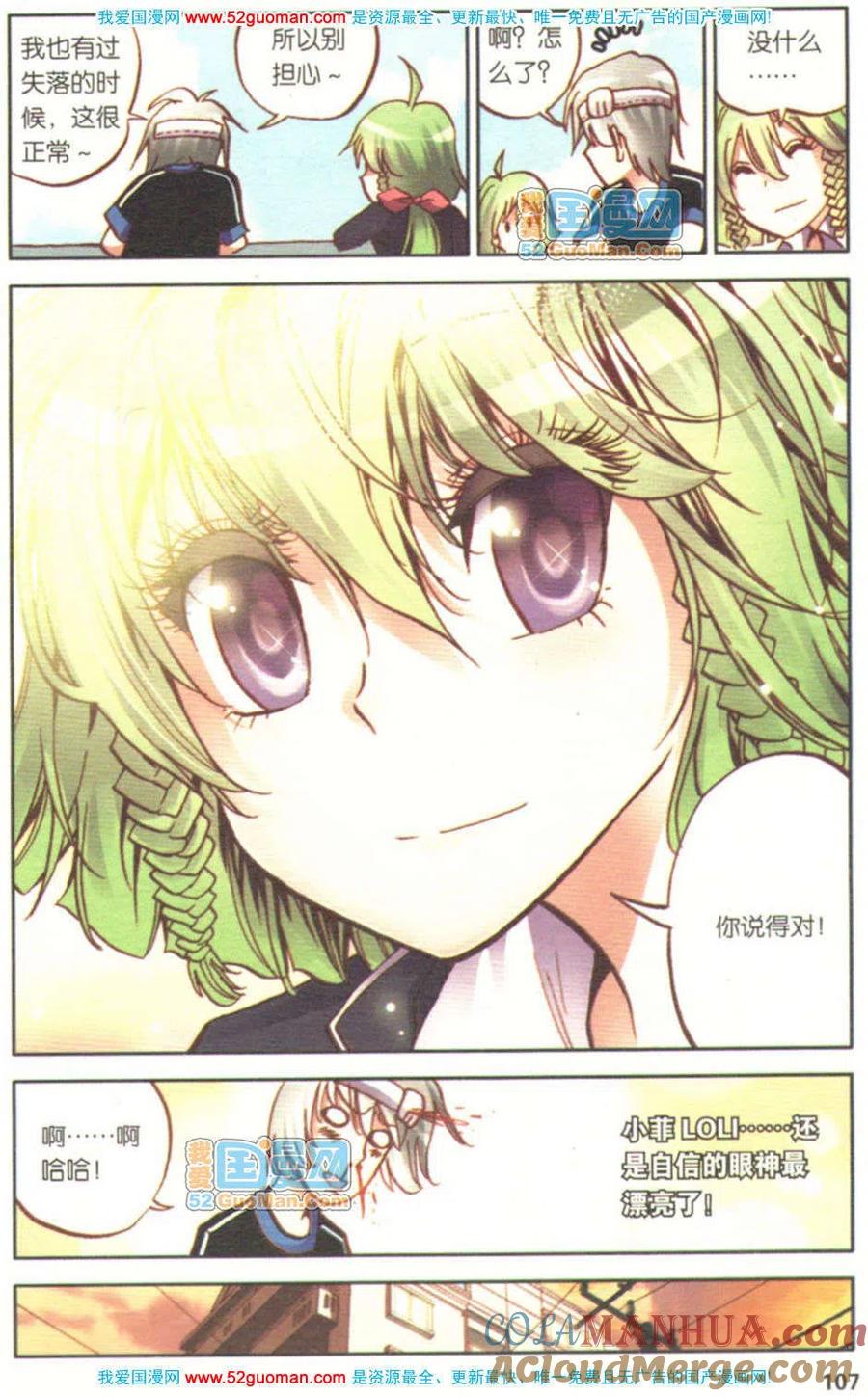 第105页