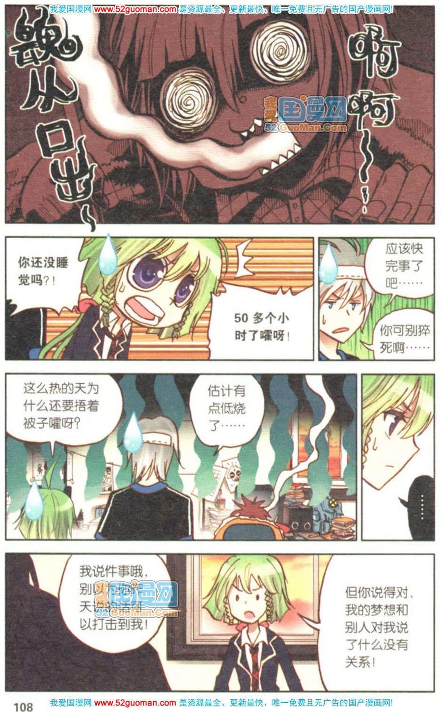 第106页