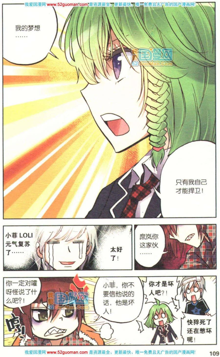 第107页