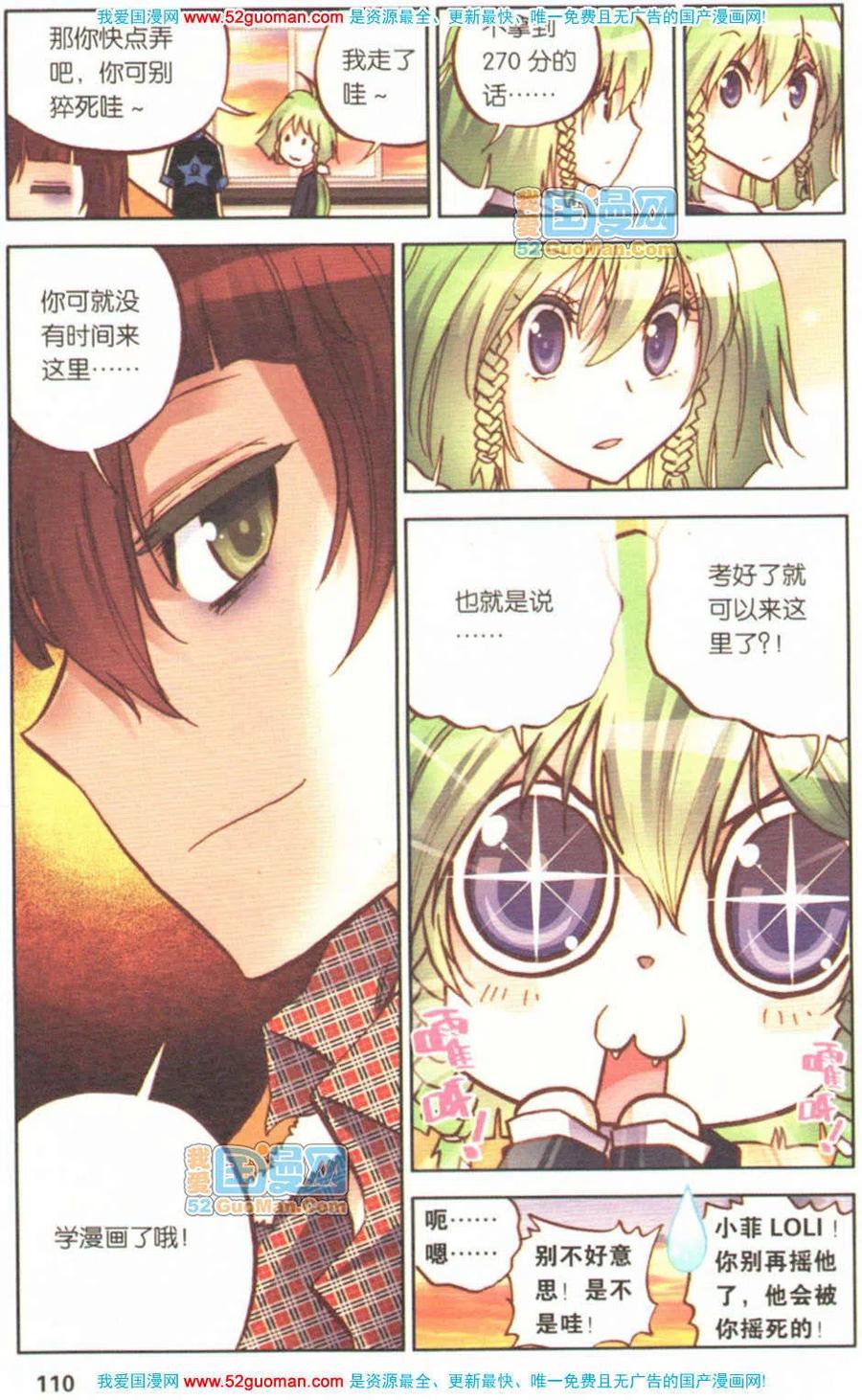 第108页
