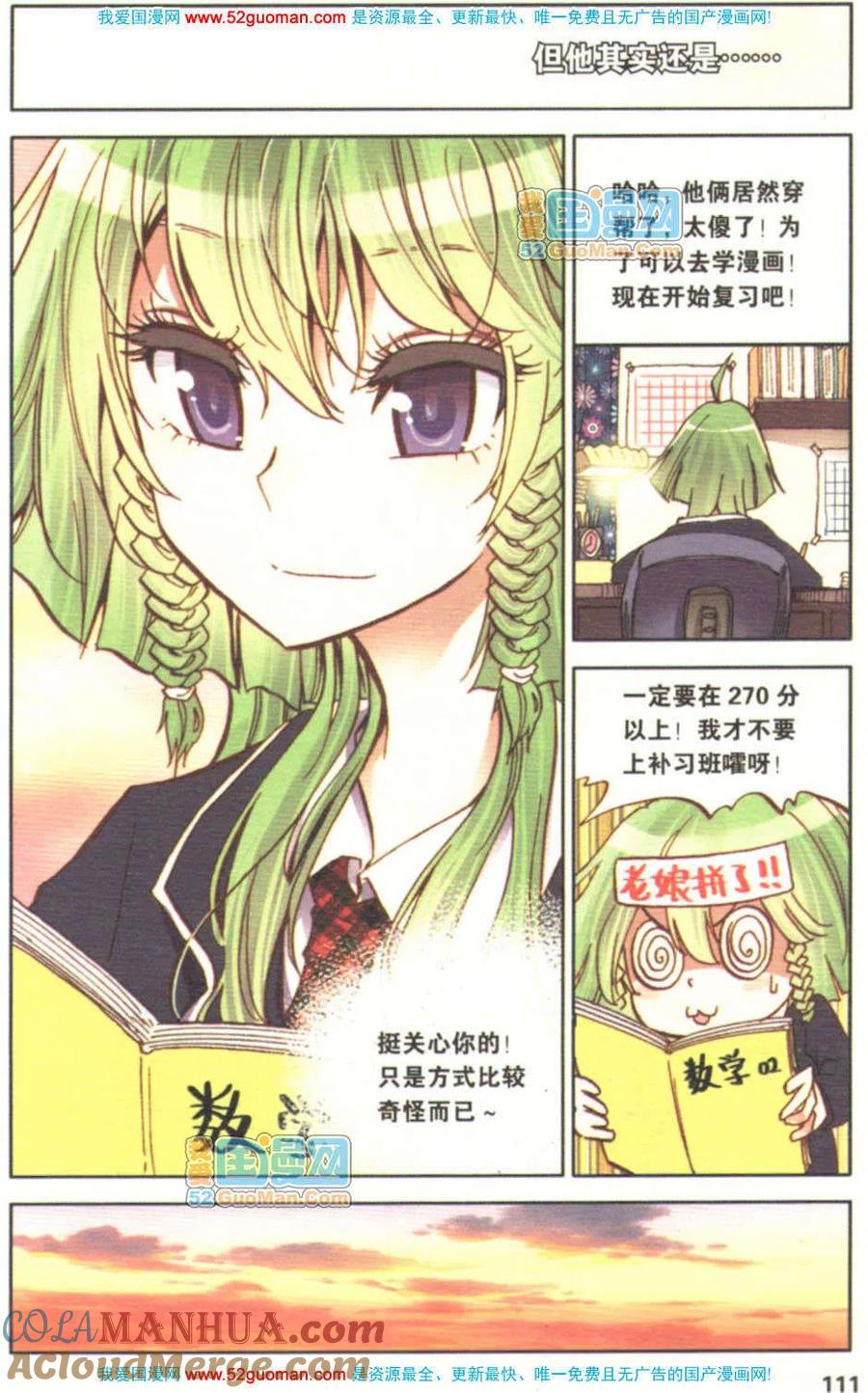 第109页