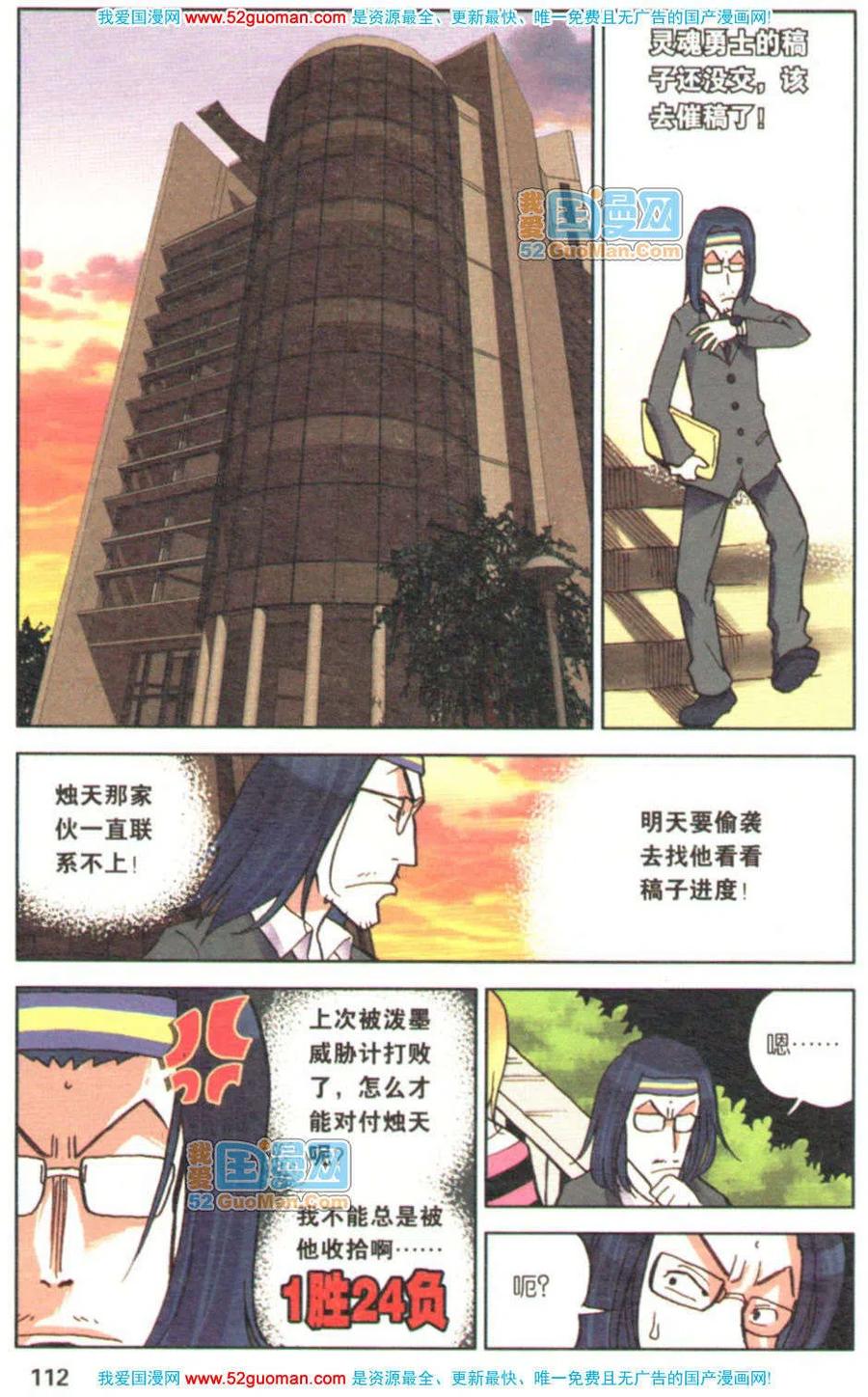第110页
