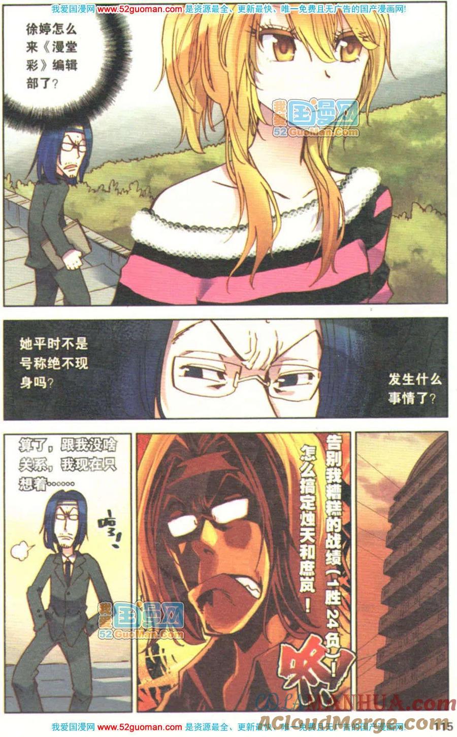第113页