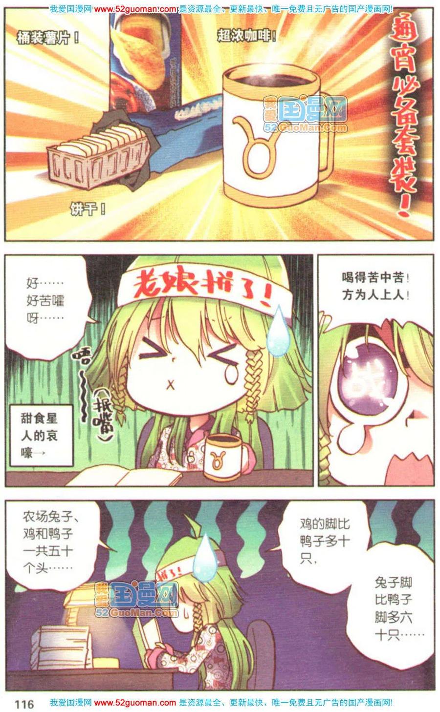 第114页