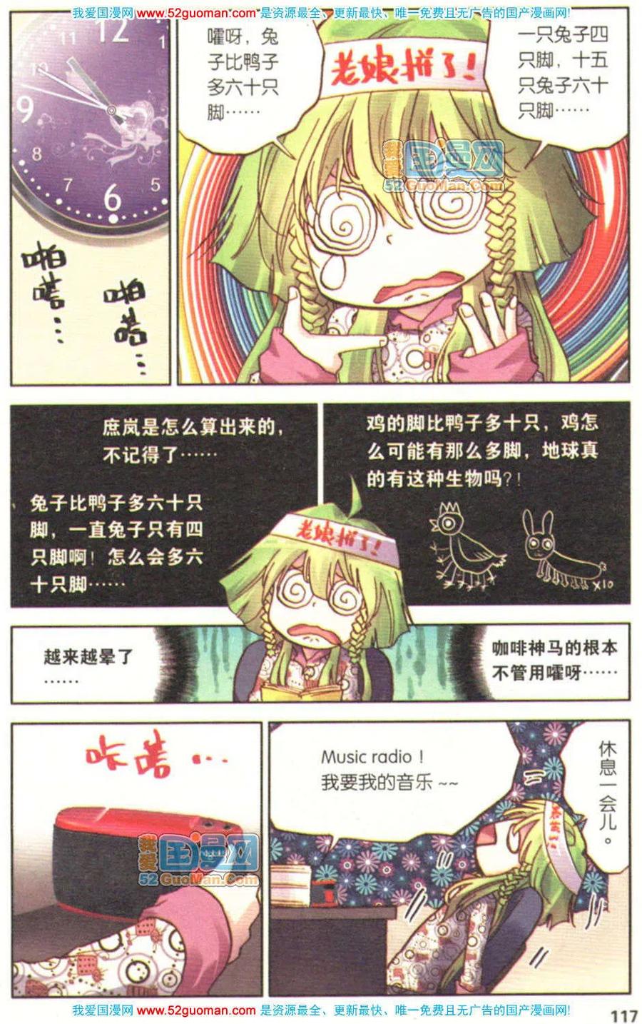 第115页