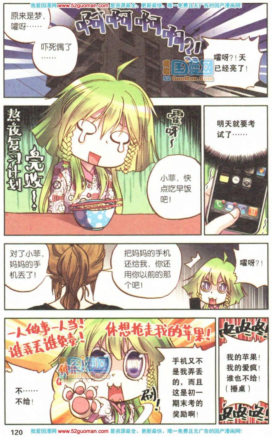 第118页