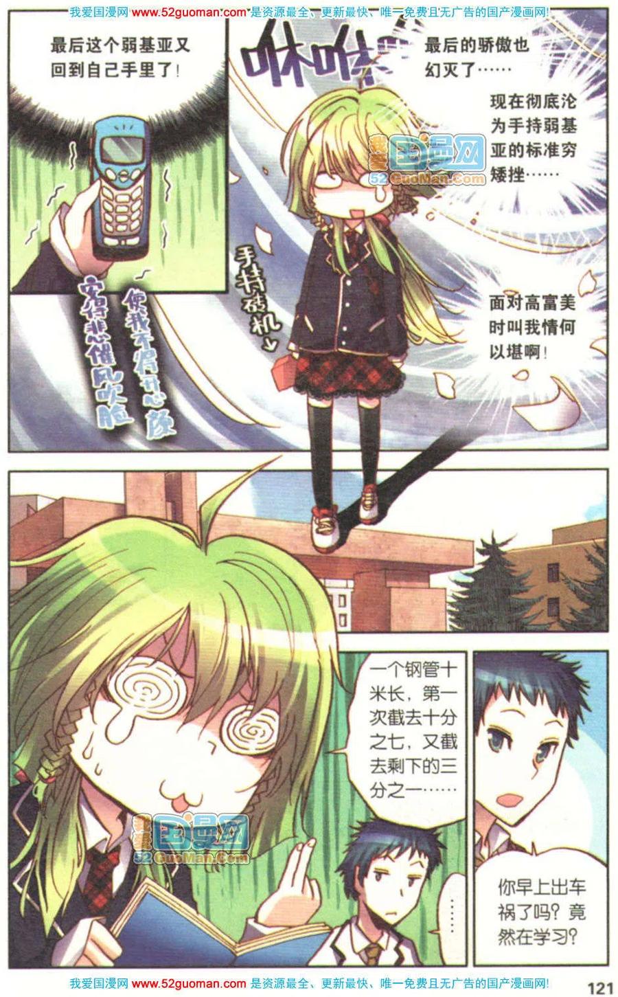 第119页