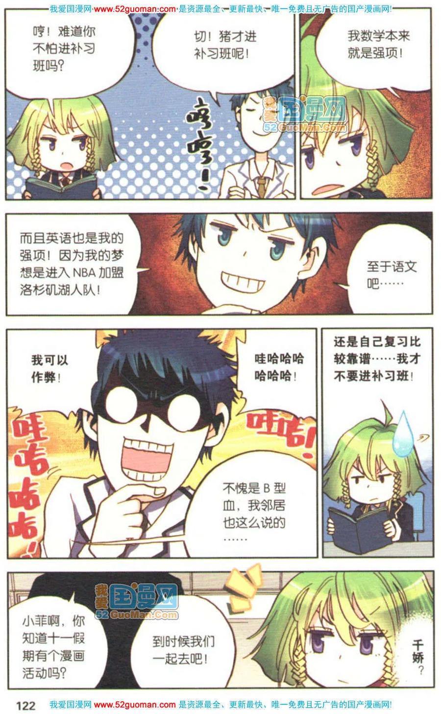 第120页