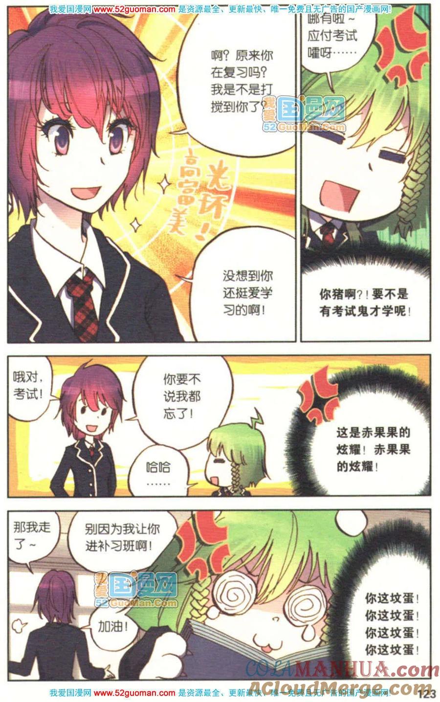 第121页