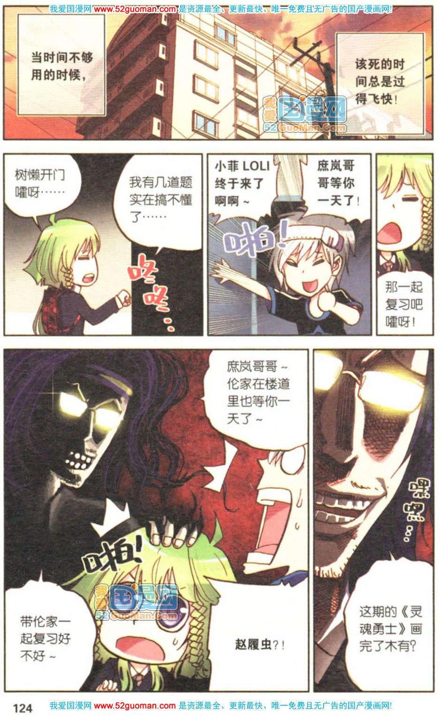 第122页