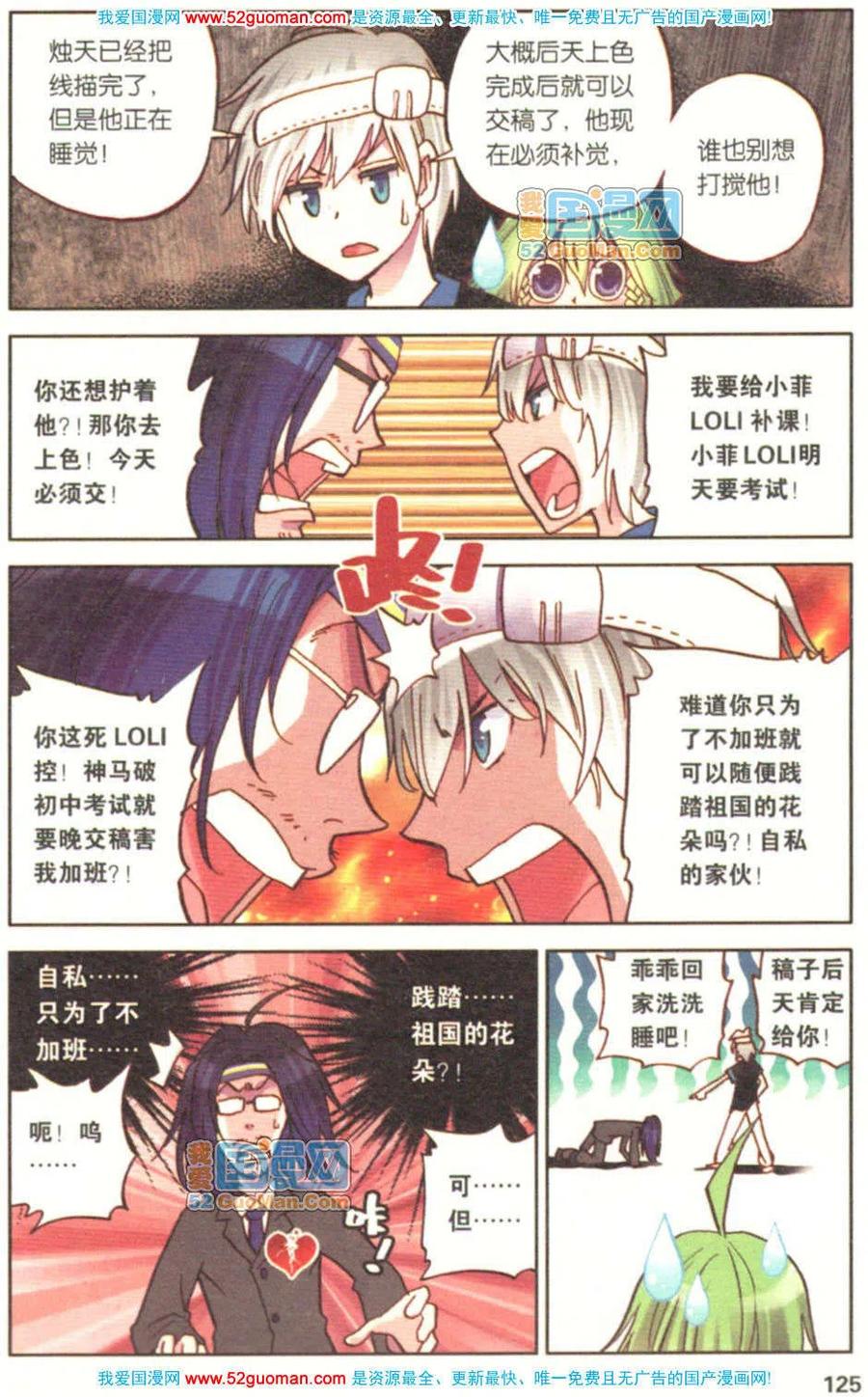 第123页