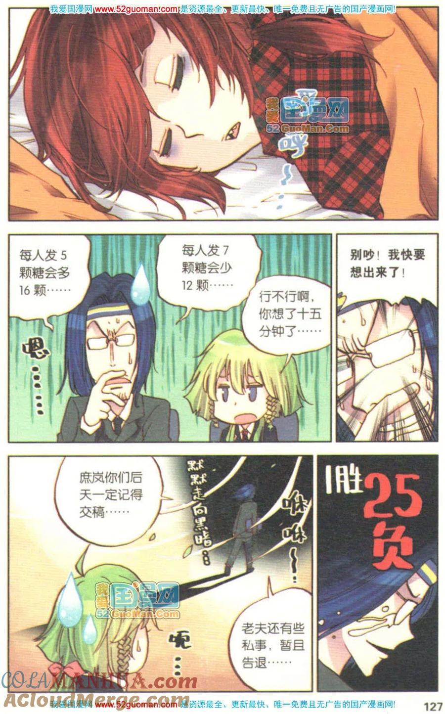 第125页
