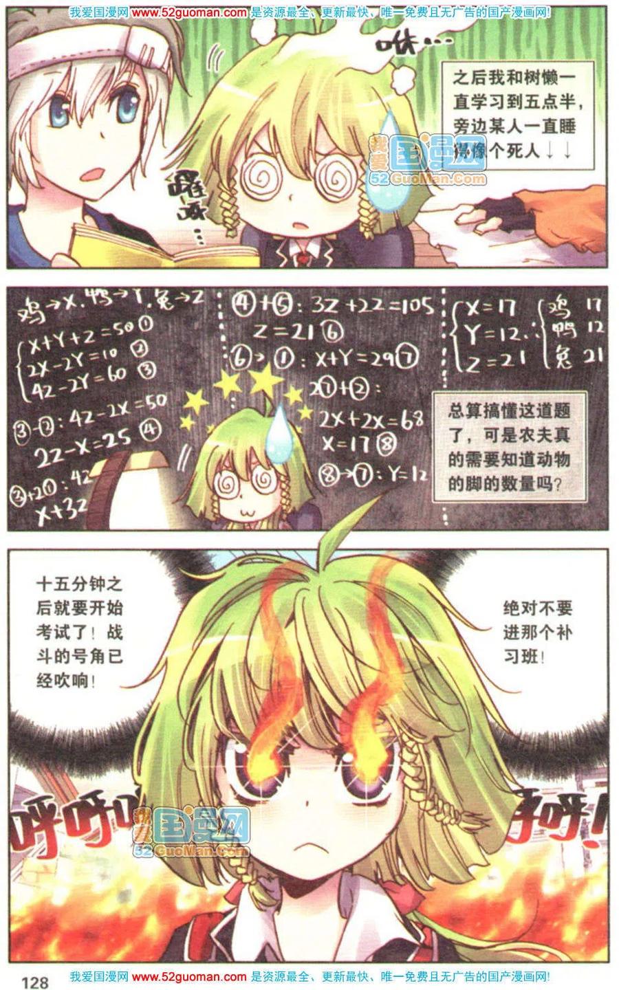 第126页
