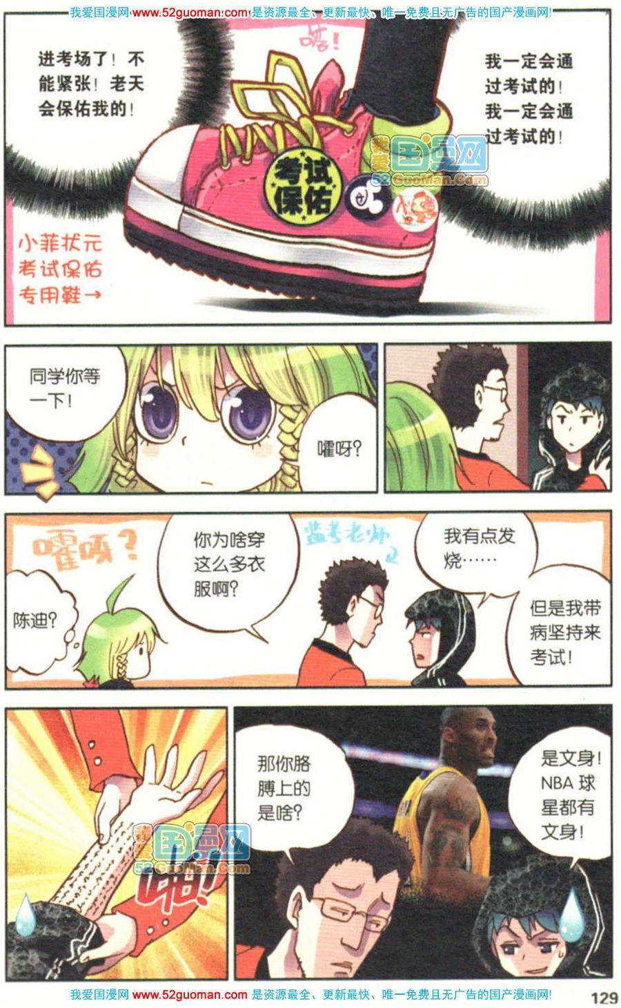 第127页