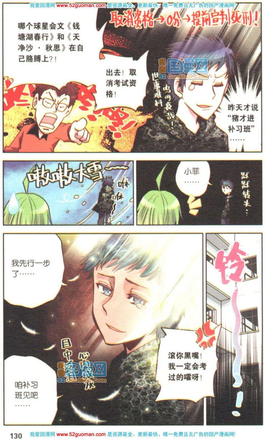 第128页
