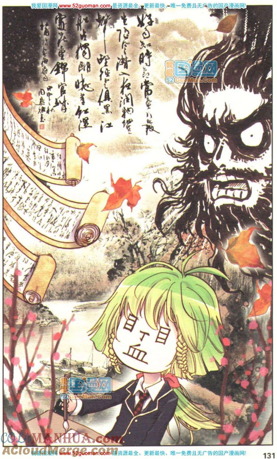 第129页