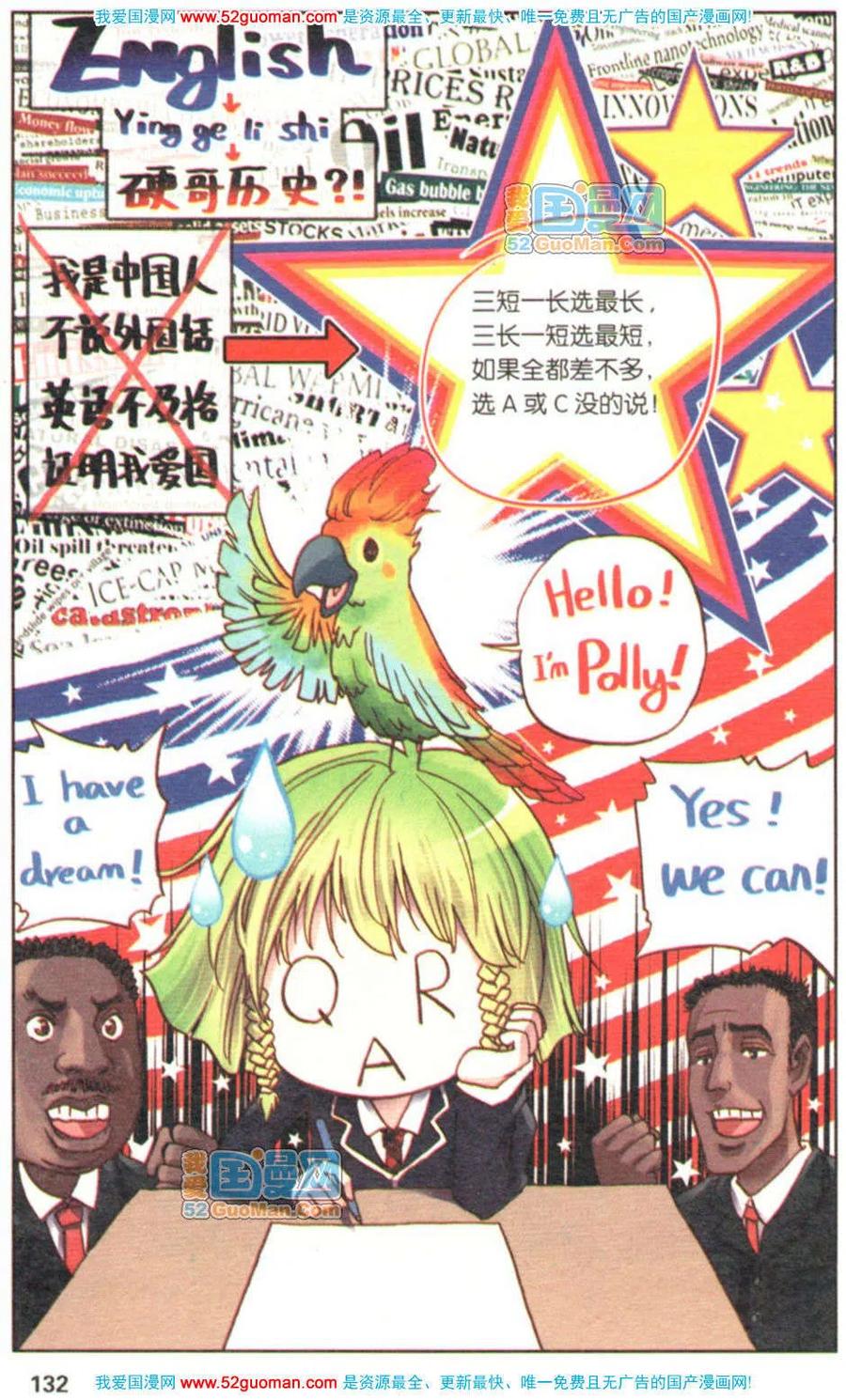 第130页