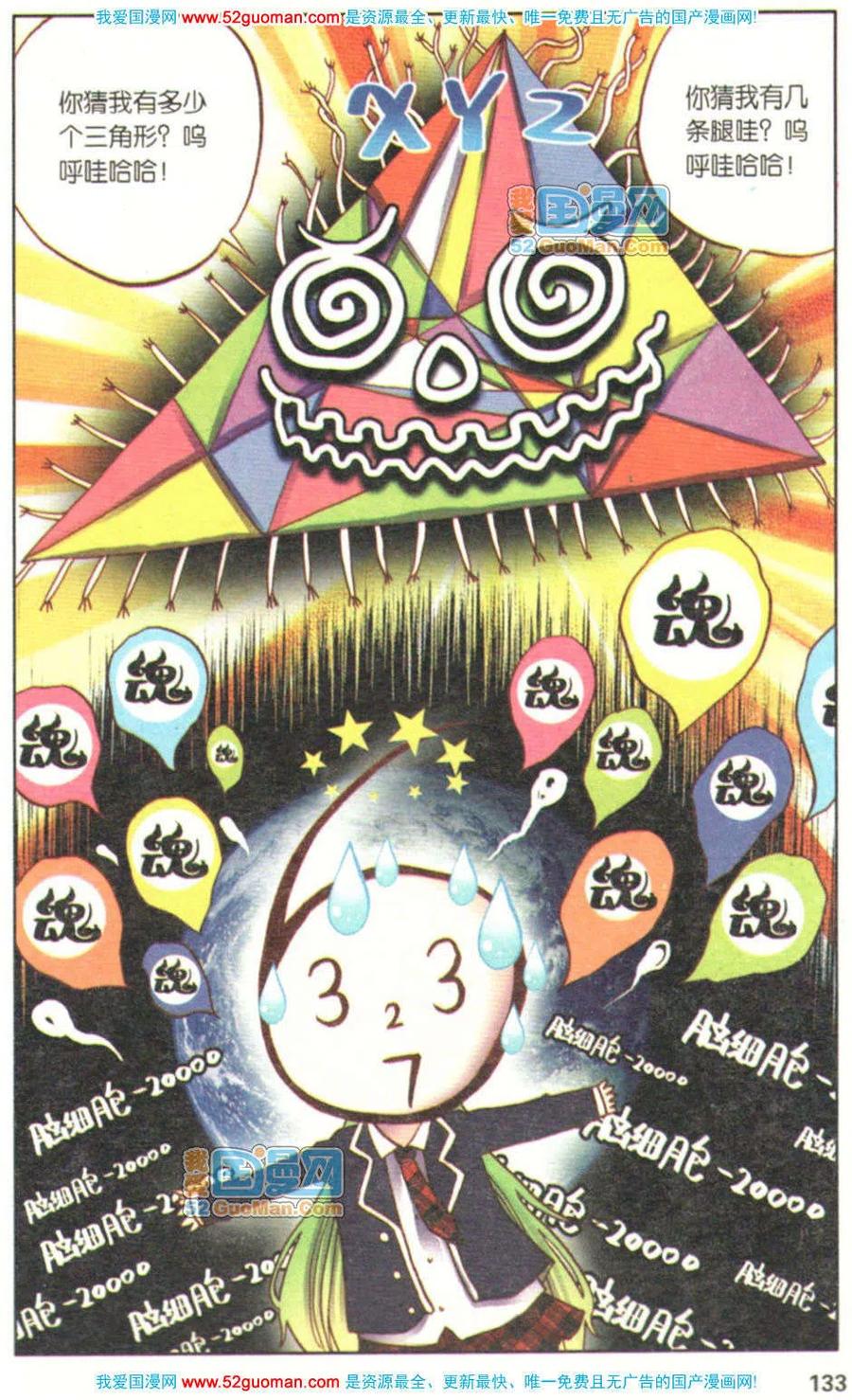 第131页